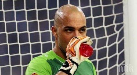 ники михайлов къса мерсин коледа