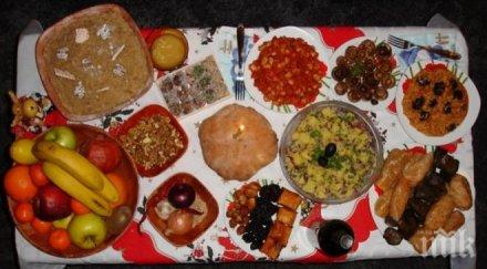 етнограф всеки един елементите присъства празничната трапезата своята символика