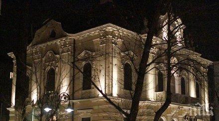 пик странни маневри турския посланик снимки