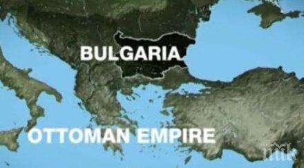 джазира върна отново скандалния филм българия моя земя сайта