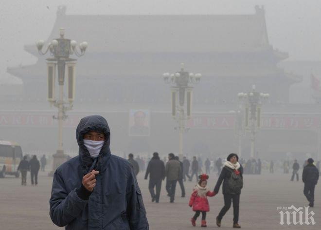 В Пекин 226 полета бяха отменени или задържани заради гъстия смог
