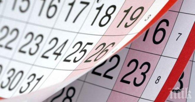 Една четвърт от британците страдат от тревожност по празниците