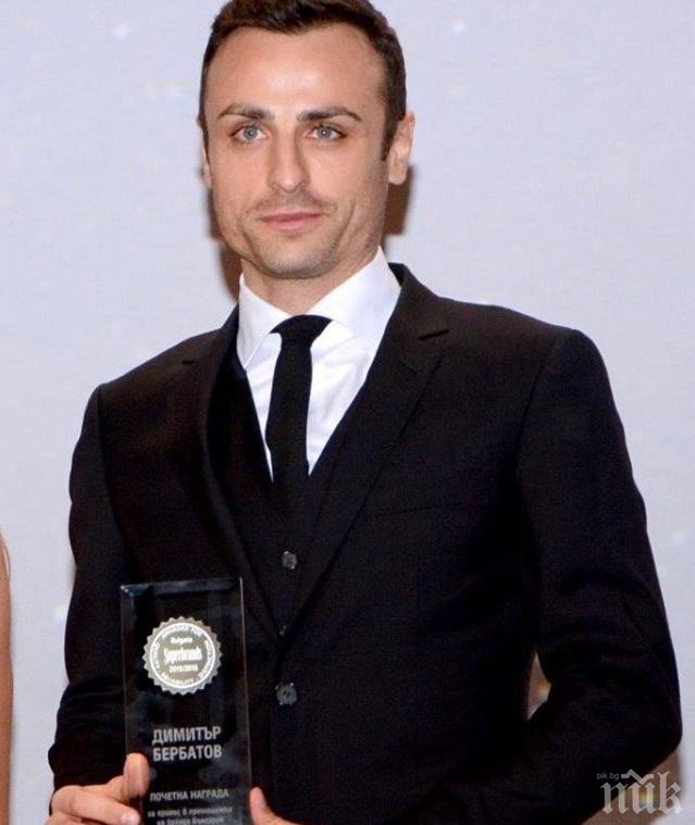 Денят за Димитър Бербатов започва с криеница (снимка)
