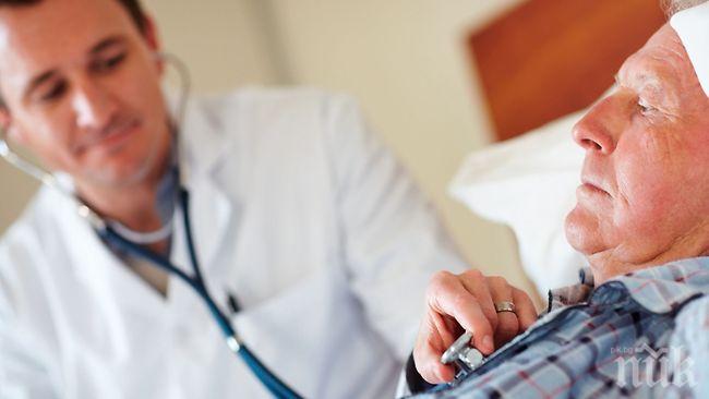 Държавните болници в щата Рио де Жанейро спират прием на пациенти