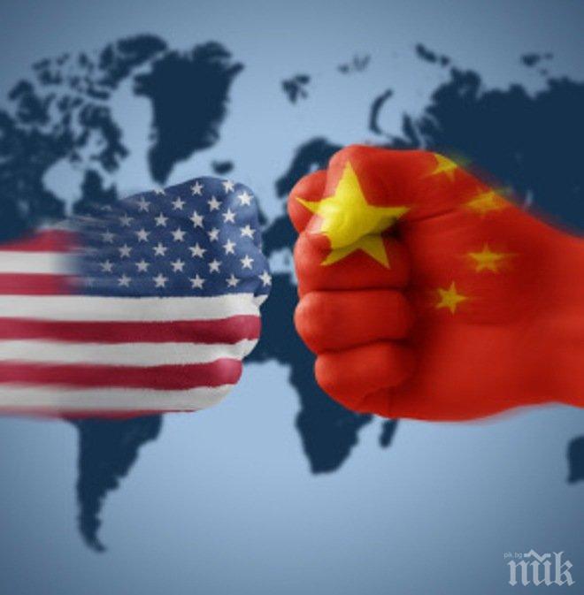 Китай скочи на САЩ: Вашингтон да се въздържа от налагането на двойни стандарти в борбата срещу тероризма