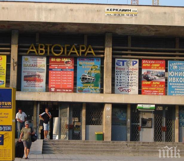 Няма наплив от пътуващи на автогарата във Варна в празничния ден
