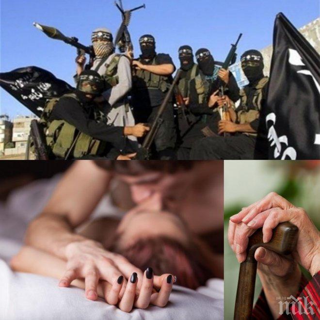 Страхът от джихадистите няма край! Баба изпадна в истерия заради двойка, прославяща Ислямска държава по време на секс!