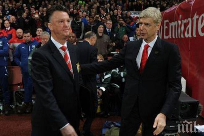 Венгер: Изпитвам респект към Ван Гаал, всичко което се говори за него е проява на неуважение