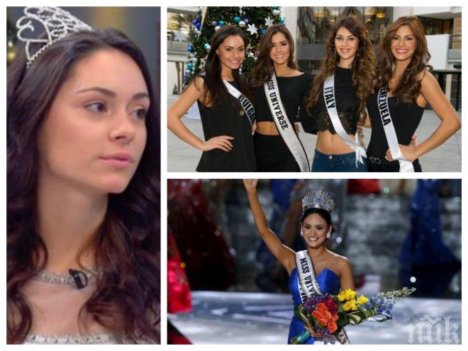 Ексклузивно! Красавицата Радост от Враца разкри за още един скандал на грандиозното шоу Мис Вселена (снимки) 