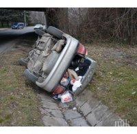 Пиян шофьор се приземи в канавка