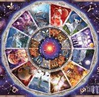 Хороскоп за 2016 година, вижте какво ви очаква