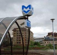 Повече от половин година ескалатор на централна метростанция не работи
