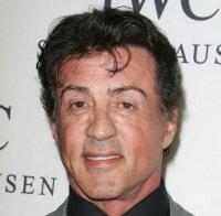 Сталоун продаде на търг ръкавици на Мохамед Али и шлем на Аертон Сена