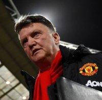 Ван Гаал не води тренировката на Юнайтед преди мача с Челси