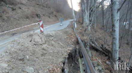 пик пътят рилския манастир пропадна