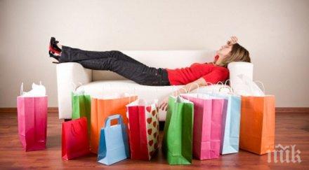 намаленията великобритания започнаха