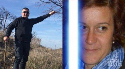 пик прокопиев хвана гората лъсна горещата връзка леля цонка протестна мрежа