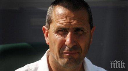 херо напусне иртиш