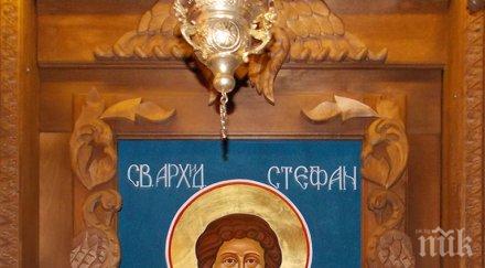 осветена нова иконостастна икона свети първомъченик архидякон стефан бургаския храм иван рилски