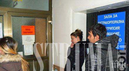 петима вече болница свинската сватба якоруда