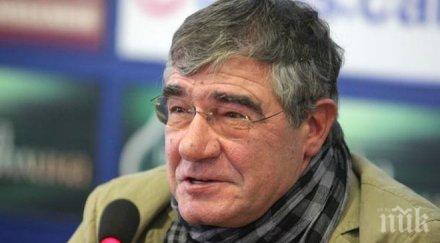 група българска антарктическа експедиция заминава аржентина