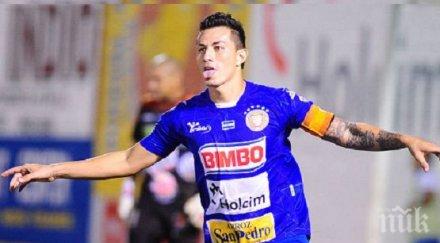 убиха бивш футболен национал салвадор