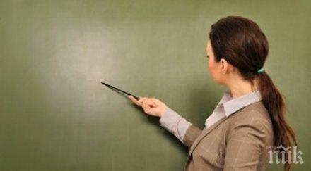 граждански договори учителите водят деца екскурзии