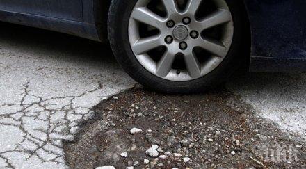 дупки неравности русенските улици тротоари