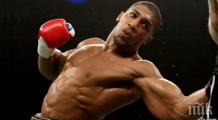 хей джошуа все готов мен