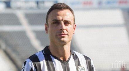 ликът бербатов вече сапун снимка