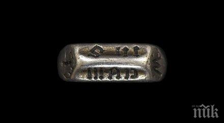 продават търг пръстен жана дарк