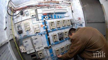 изразходили сме повече ток бъдни вечер година