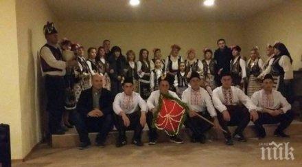 подариха носии ансамбъла село камен