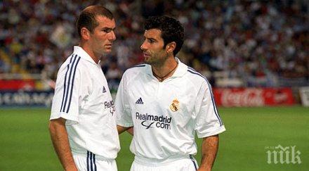 фиго зидан иска треньор реал