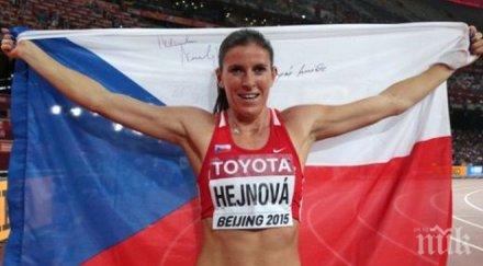 лекоатлетката хейнова номер чехия