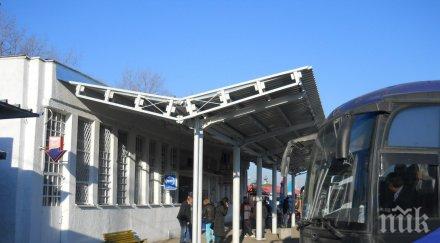 нормална обстановката територията централна автогара