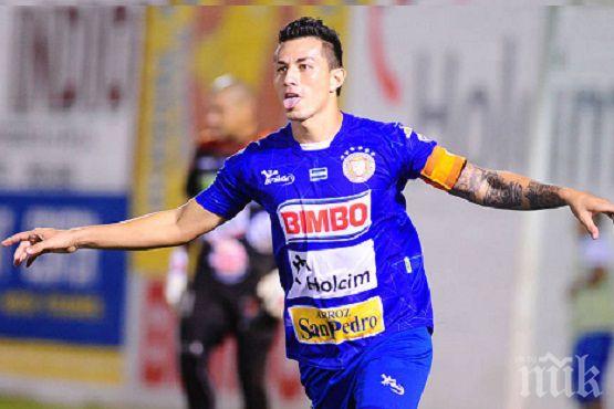 Убиха бивш футболен национал на Салвадор