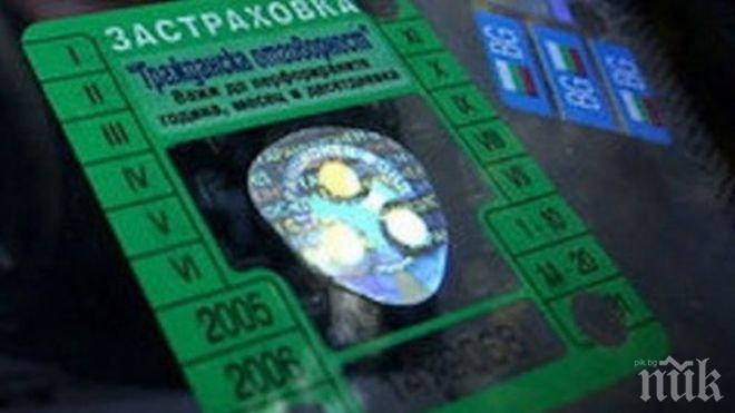 Поскъпва застраховката Гражданска отговорност