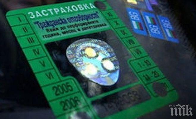 Застраховката Гражданска отговорност поскъпва от следващата година