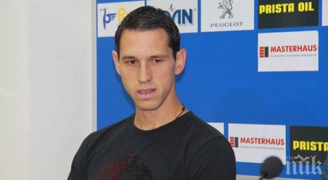 Защитник се завръща в Локомотив (Пловдив)