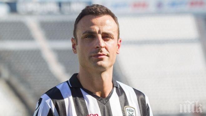 Ликът на Бербатов вече и върху сапун (снимка)