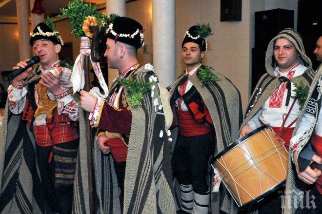 Коледарски групи от Ямбол представиха уникална местна традиция