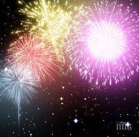 Оркестър „Южни ритми“, сурвакари и фойерверк шоу в новогодишната нощ в Казанлък