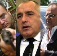 СКАНДАЛ в ПИК! Режисьор на антибългарски филм, обидил жестоко Бойко Борисов, заклеймен като 