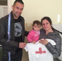 REFAN и звезда на Локо (Пд) зарадваха по Коледа децата в пловдивската онкохематология