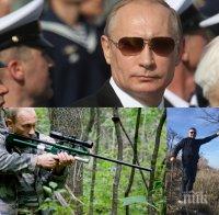 НОВ ВОДЕВИЛ ЗА ПРОКОПИЕВ! Босът на 