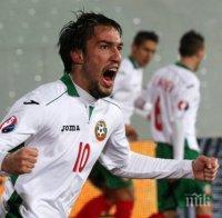 Ивелин Попов: Една от мечтите на баща ми е да ме види с фланелката на 