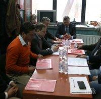 Отложиха казуса 