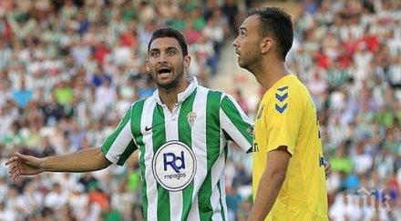 лудогорец иска защитник кордоба