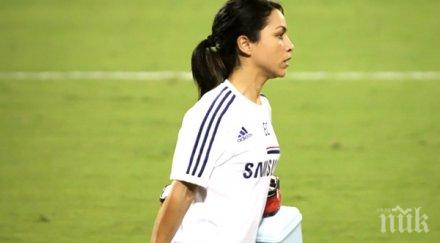 челси готви предложение ева карнейро